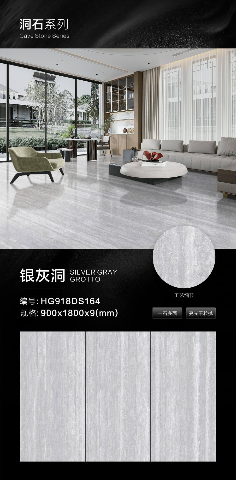silver gray cave HG918DS164 image 1