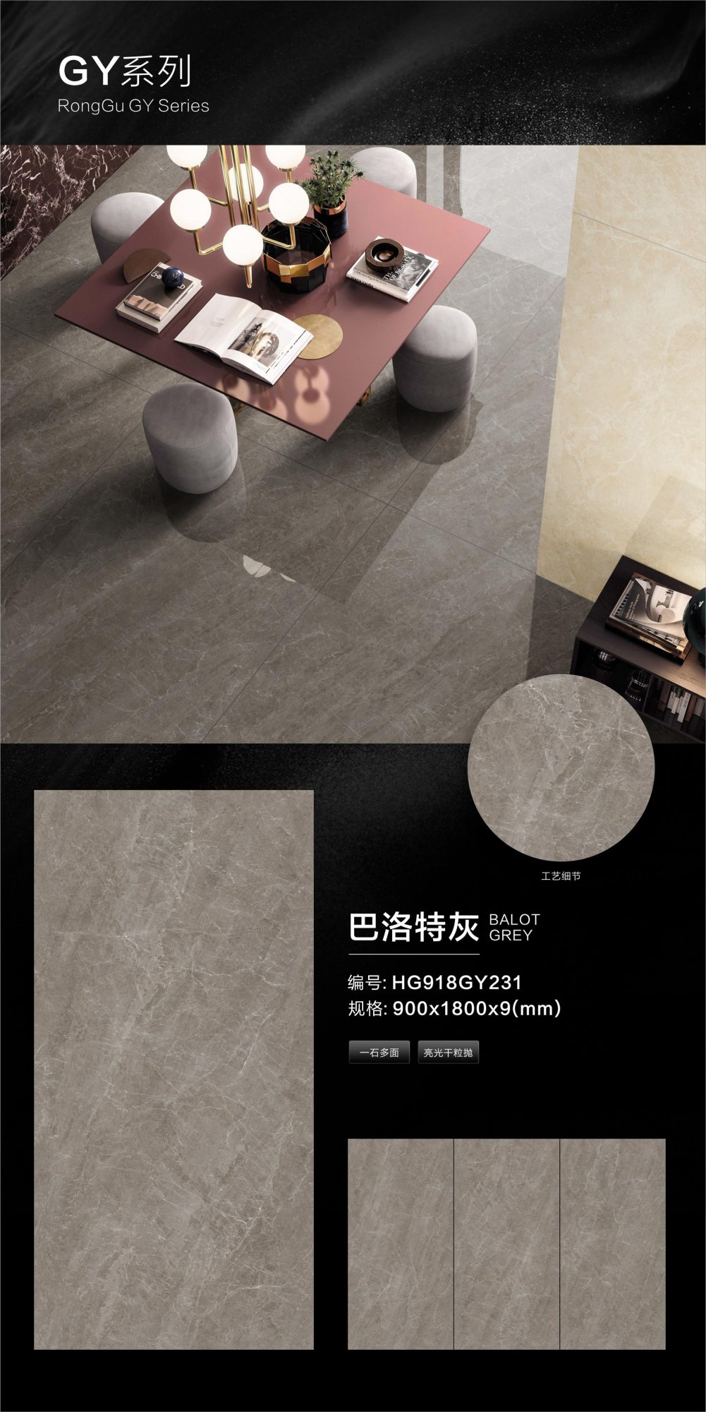 barlot gray