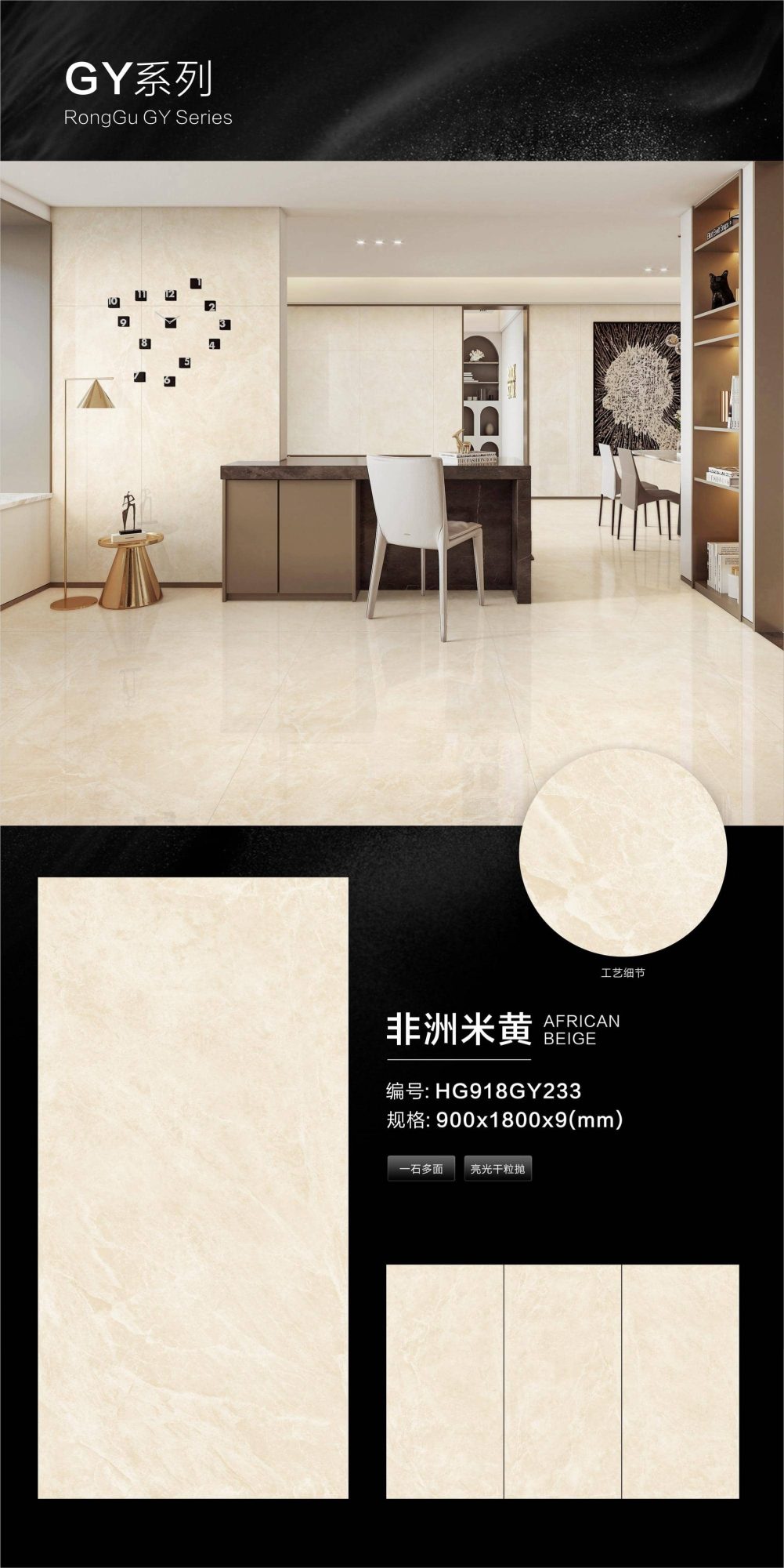 African beige HG918GY233 image 1