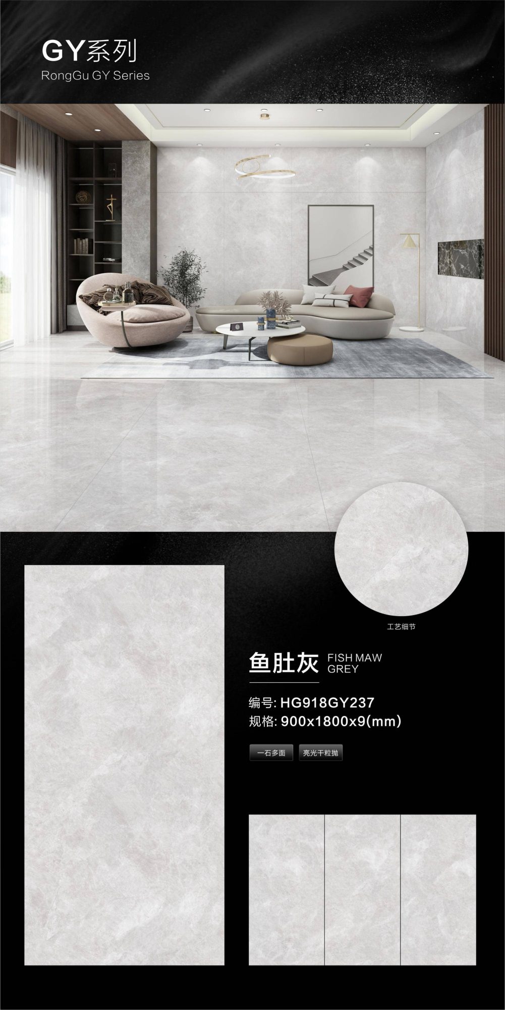 fish maw ash HG918GY237 image 1