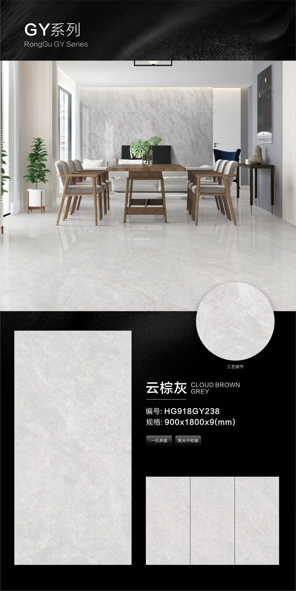 grigio marrone nuvola HG918GY238 image 1