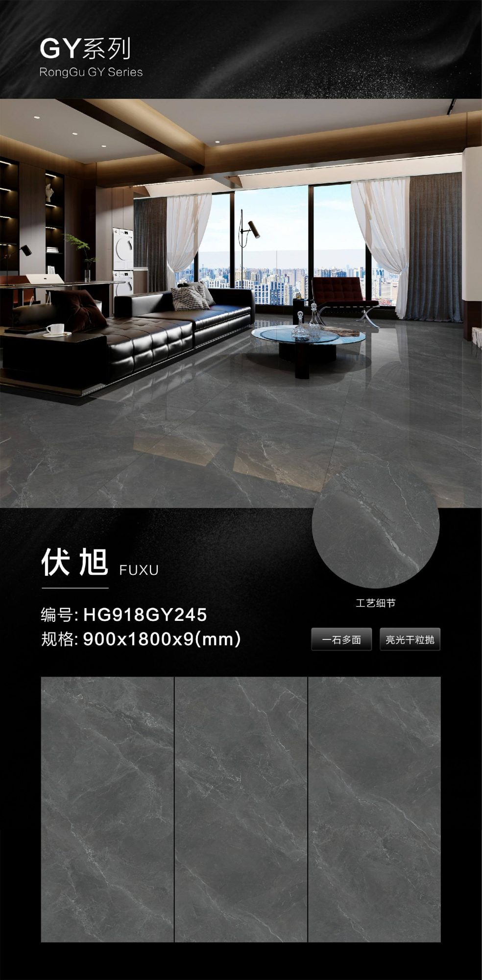 Fuxu HG918GY245 image 1