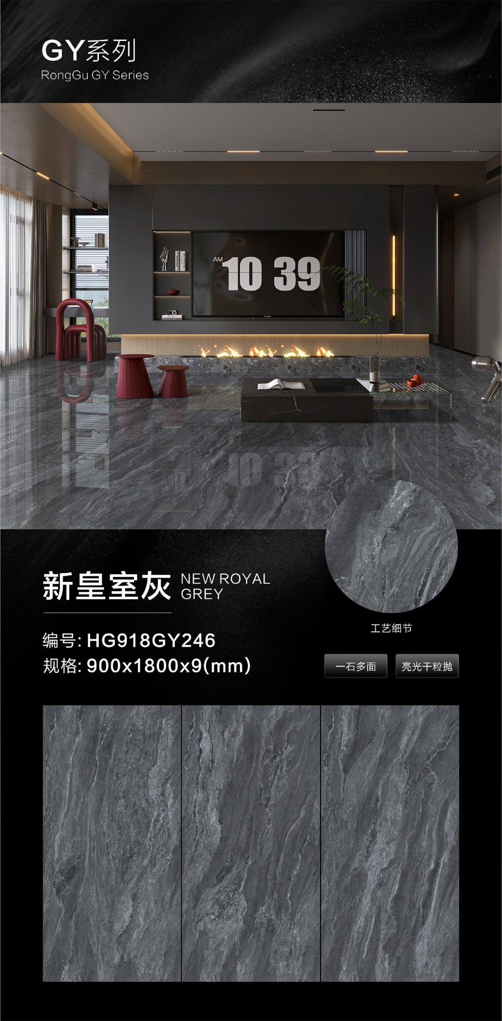 new royal gray HG918GY246 image 1