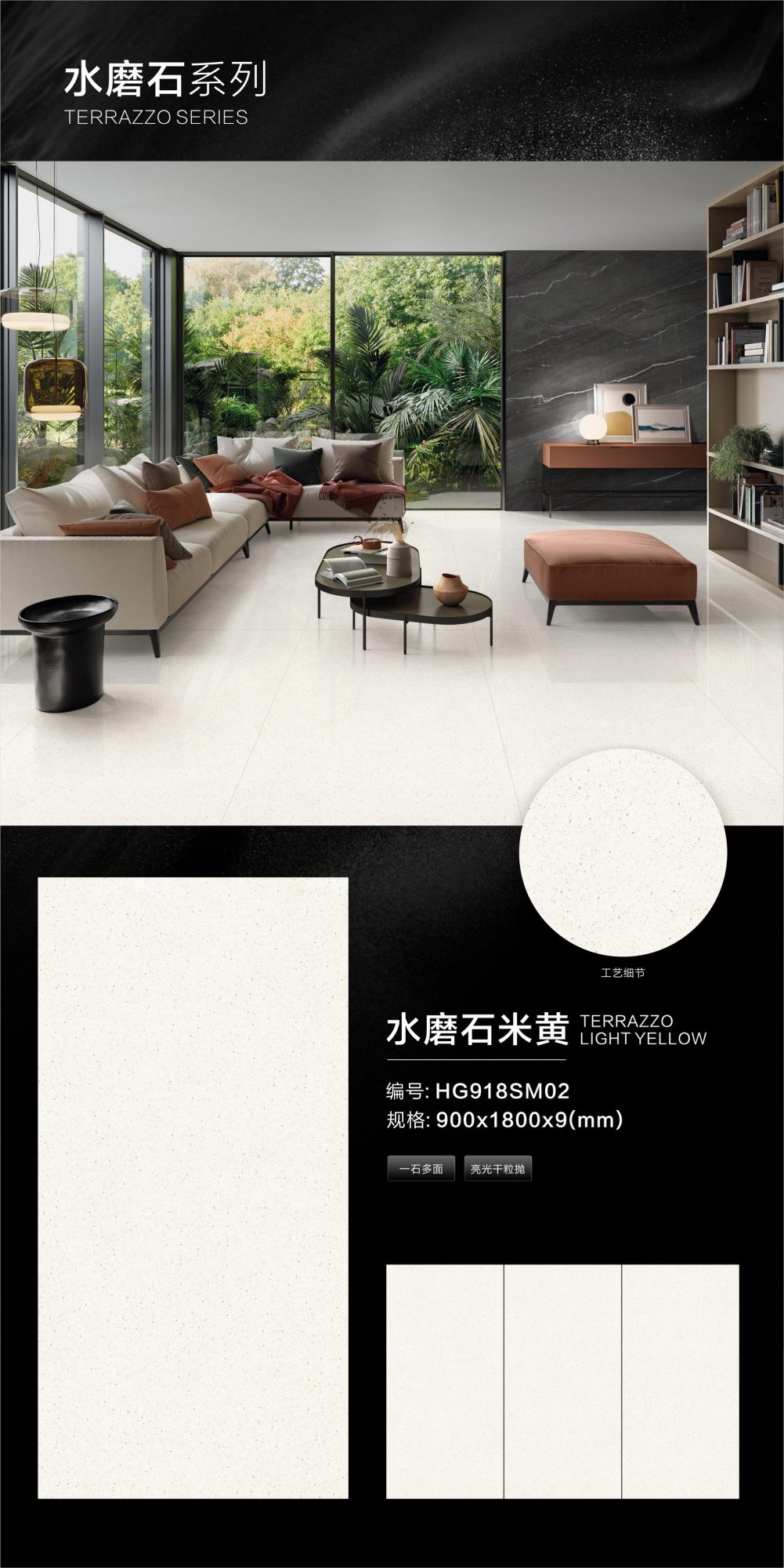 terrazzo beige HG918SM02 image 1