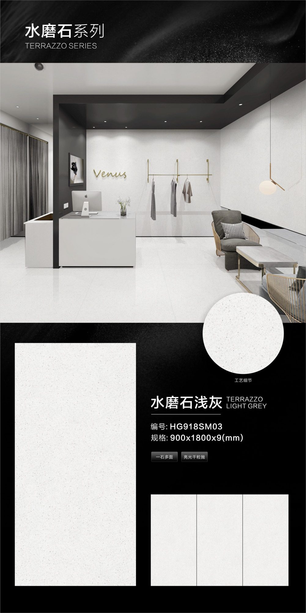 Terrazzo light gray HG918SM03 image 1