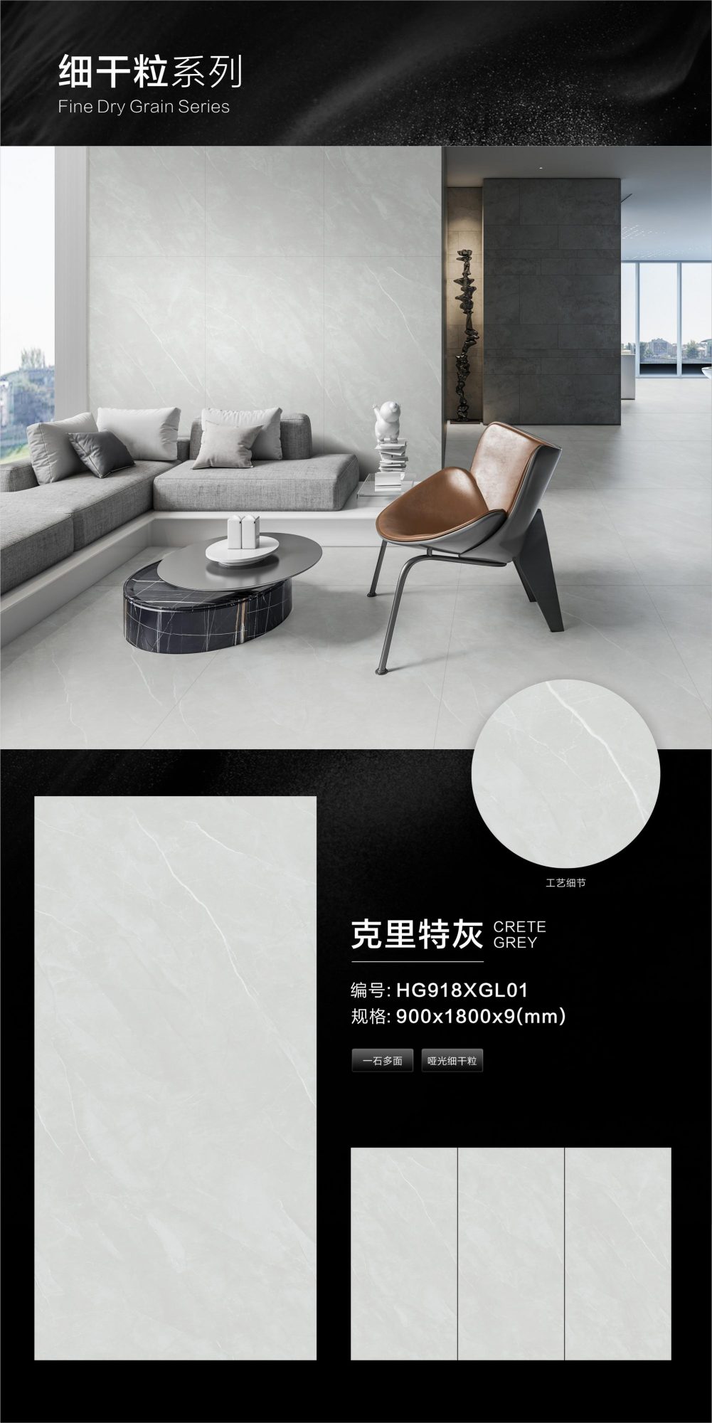gris cretense HG918XGL01 image 1