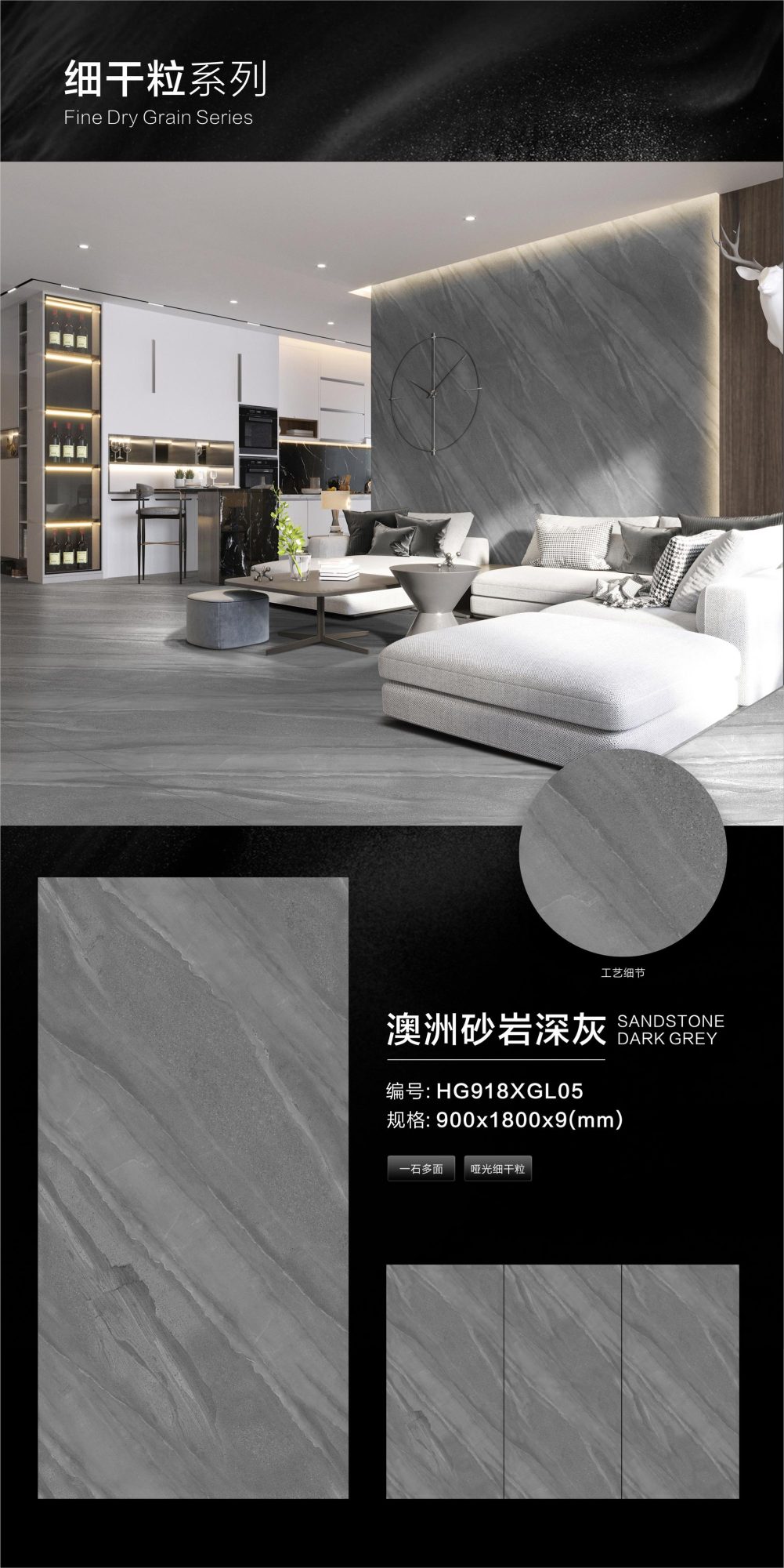 Australian sandstone dark gray HG918XGL05 image 1