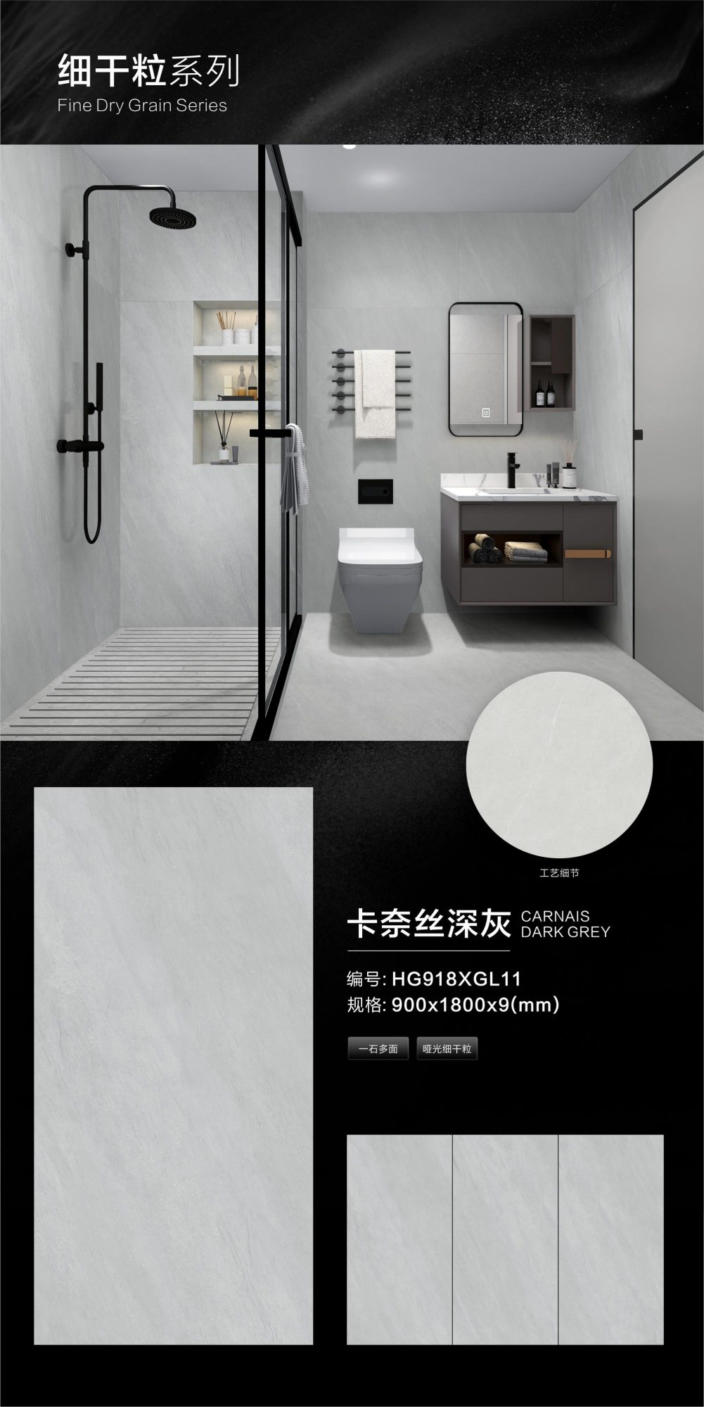 Kanais dark gray HG918XGL11 image 1