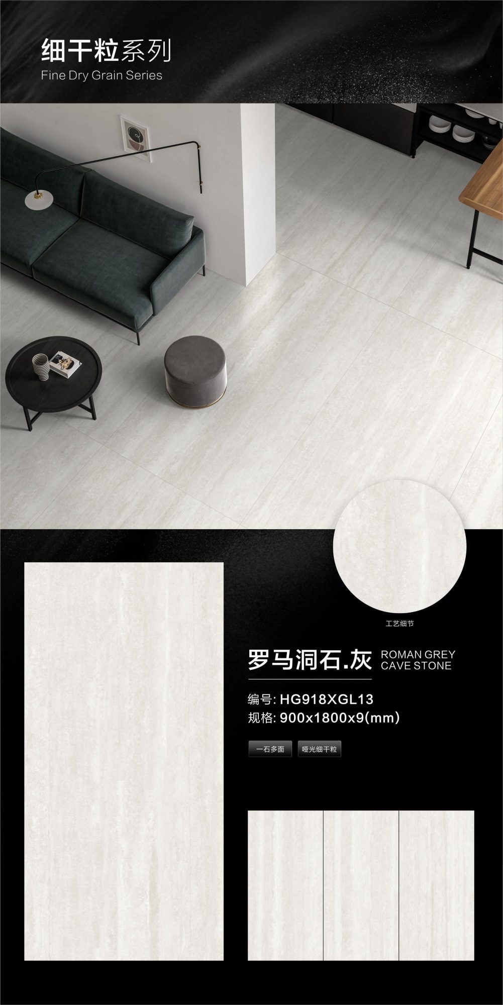 Roman travertine gray HG918XGL13 image 1