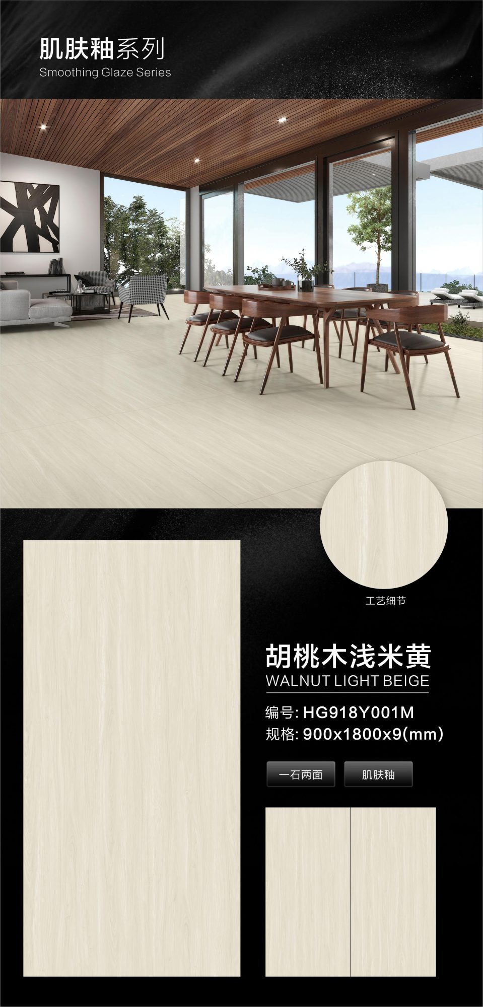 Nussbaum hellbeige HG918Y001M image 1