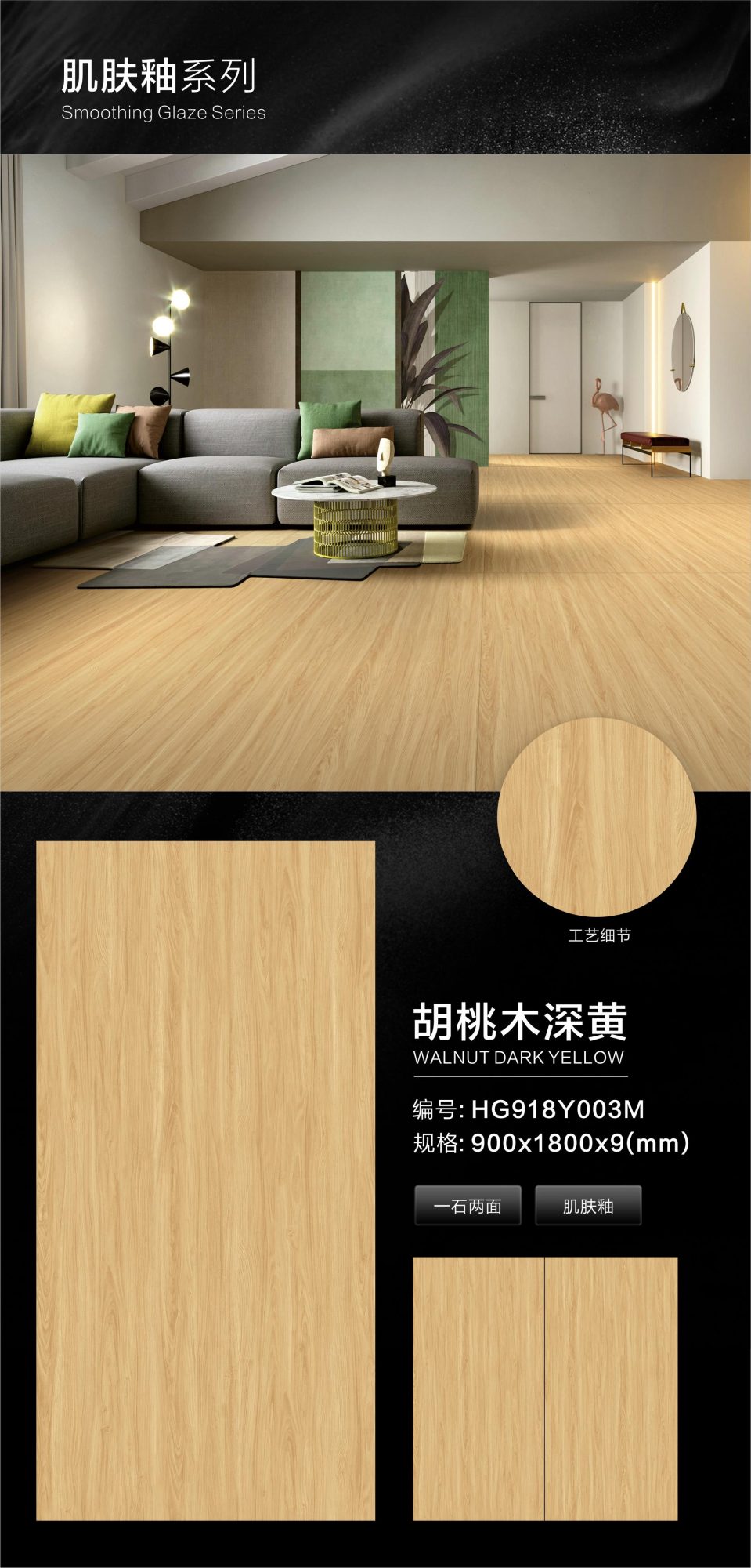 호두 진한 노란색 HG918Y003M image 1