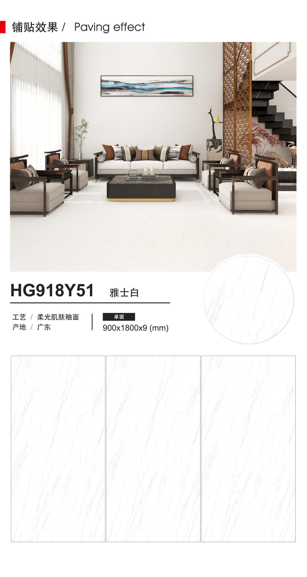 Yasbai HG918Y51 image 1