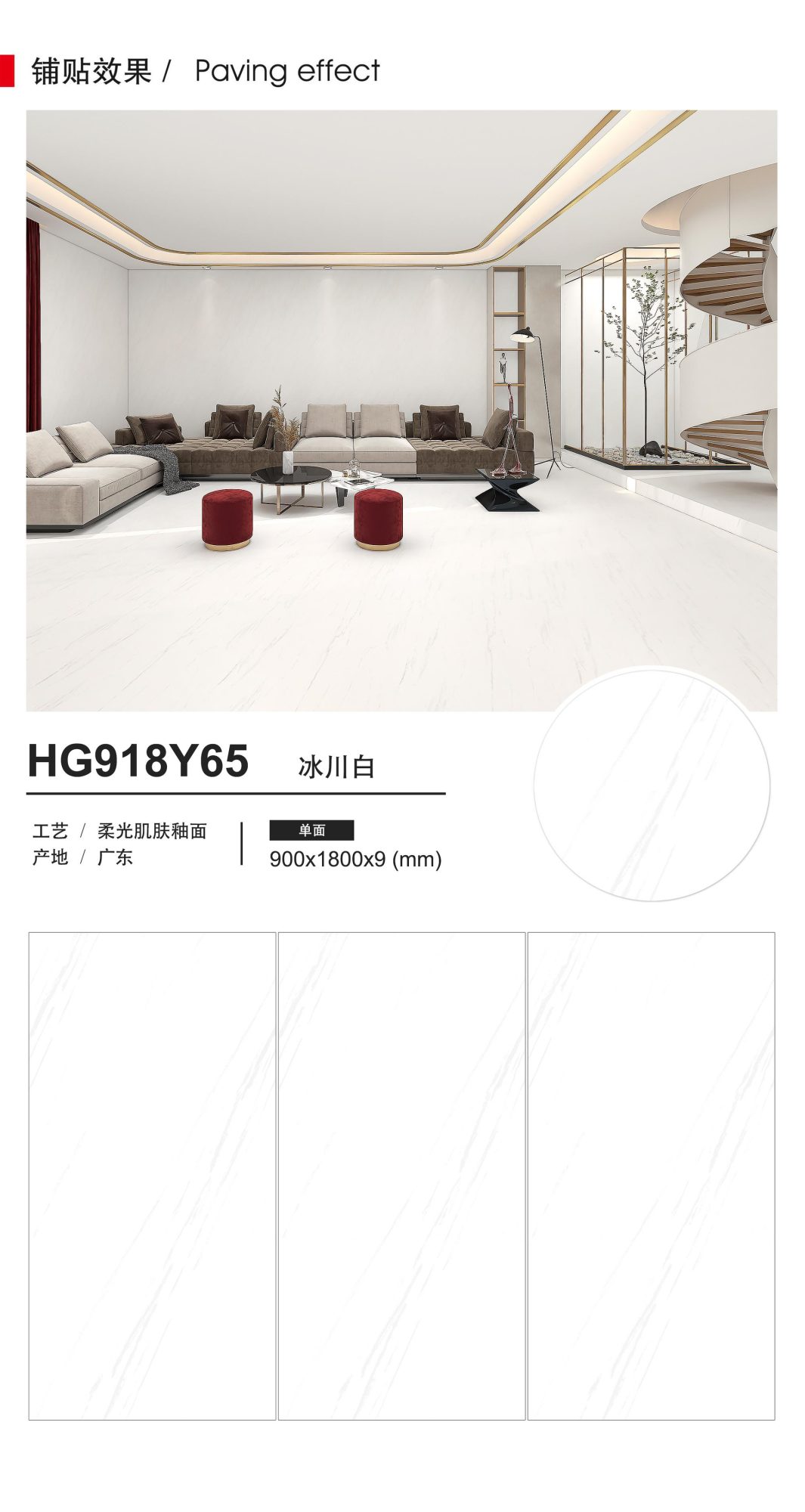 glacier white HG918Y65 image 1