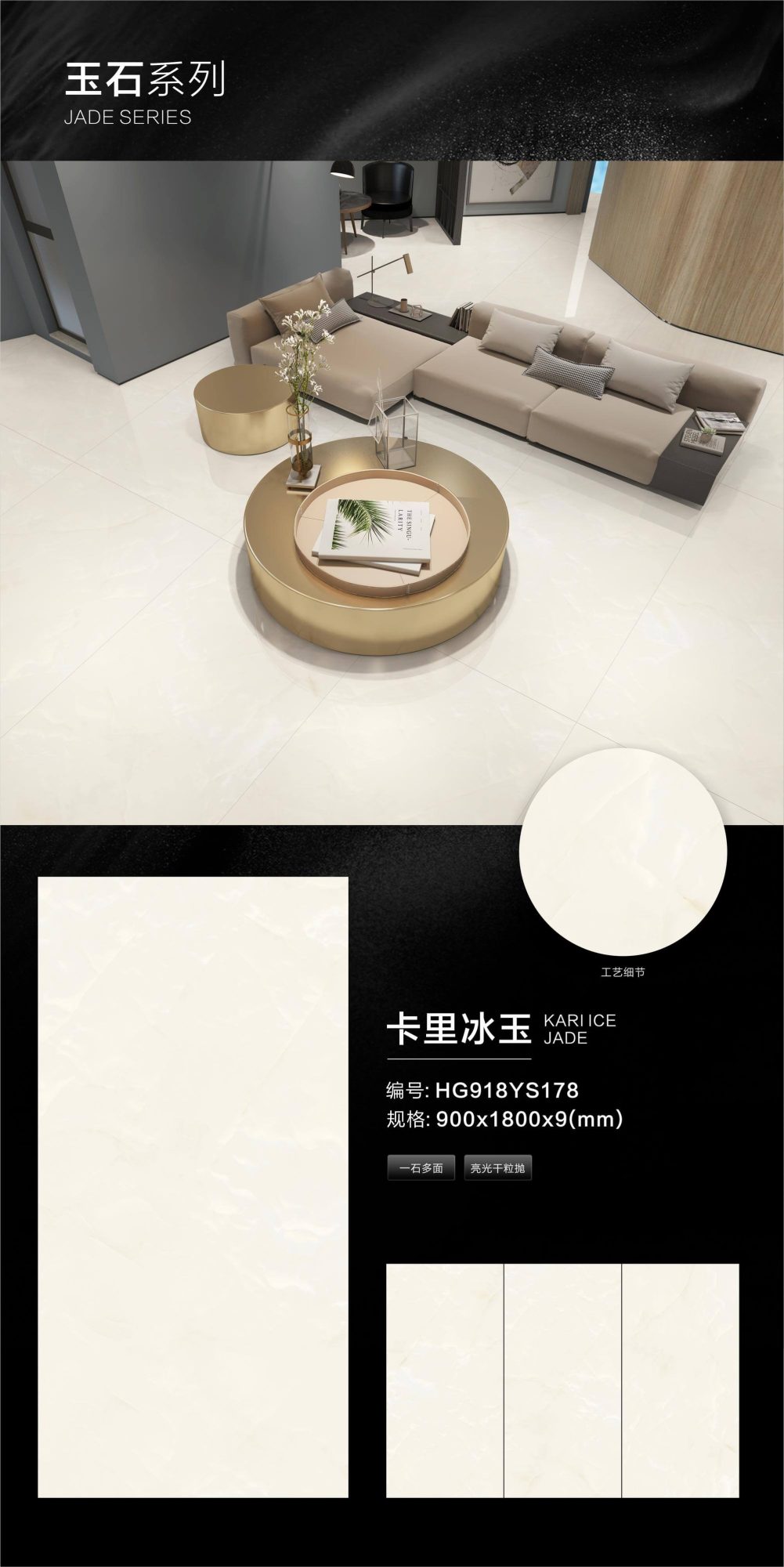 Kari Bingyu HG918YS178 image 1