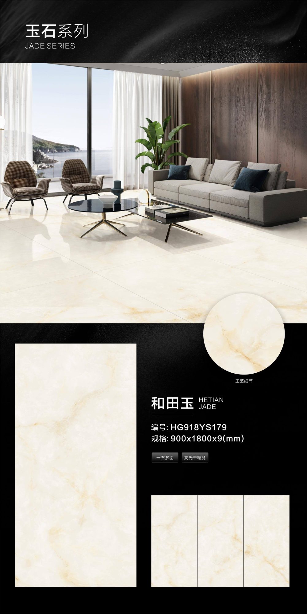 Hetian Jade HG918YS179 image 1