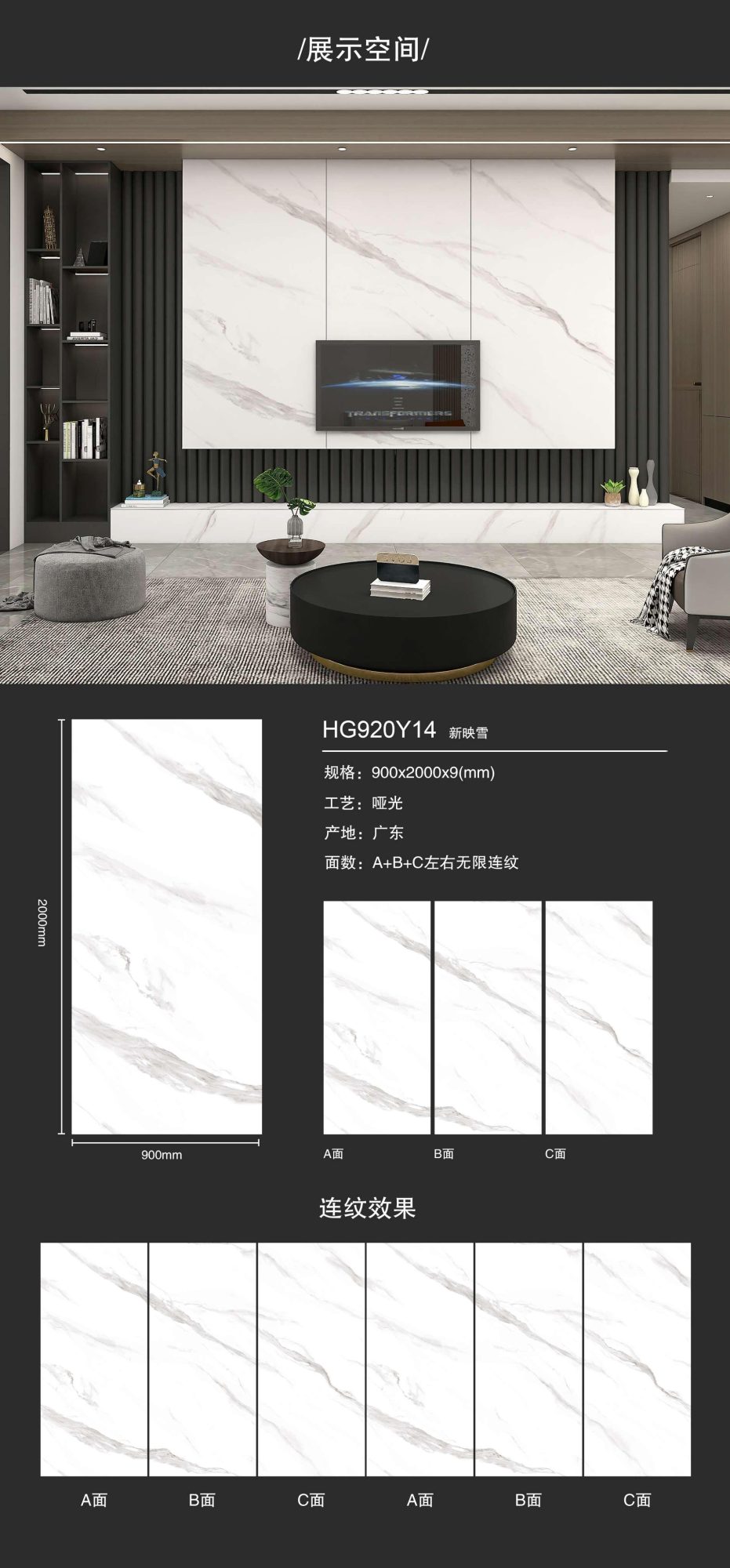 New Yingxue HG920Y14  image 1