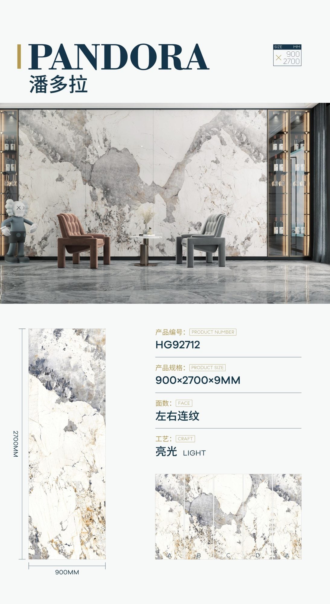 Pandora HG92712 image 1