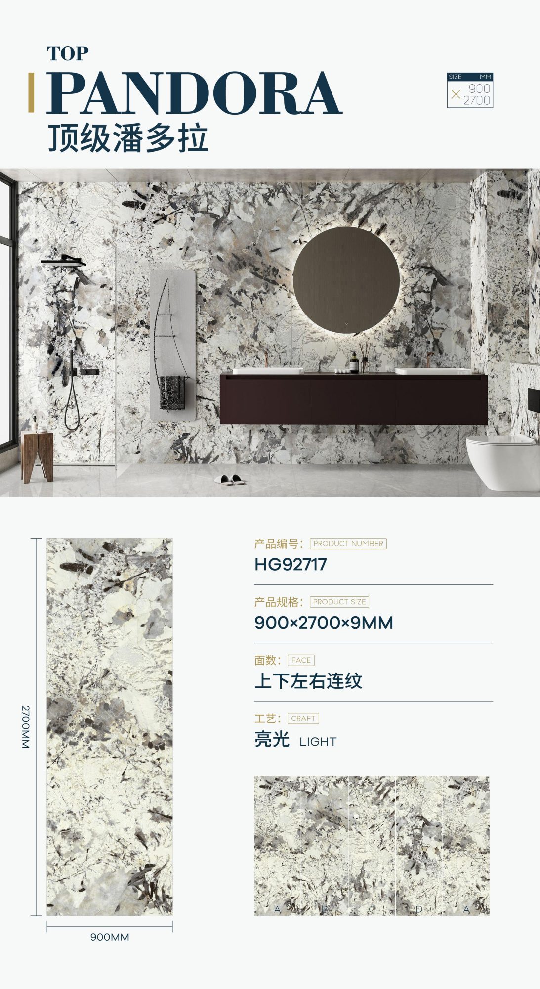 Top Pandora HG92717 image 1