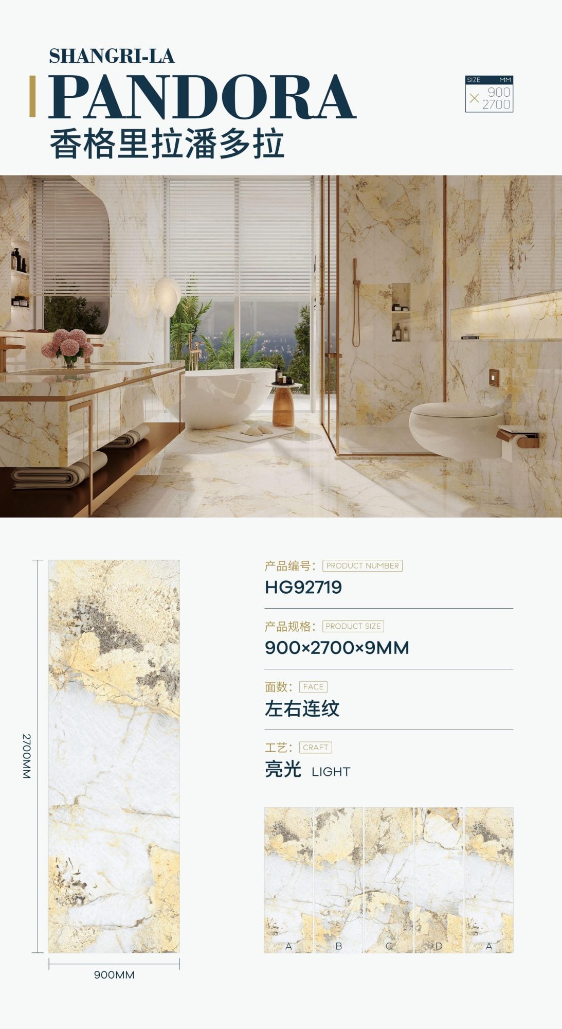 Shangri-La Pandora HG92719 image 1
