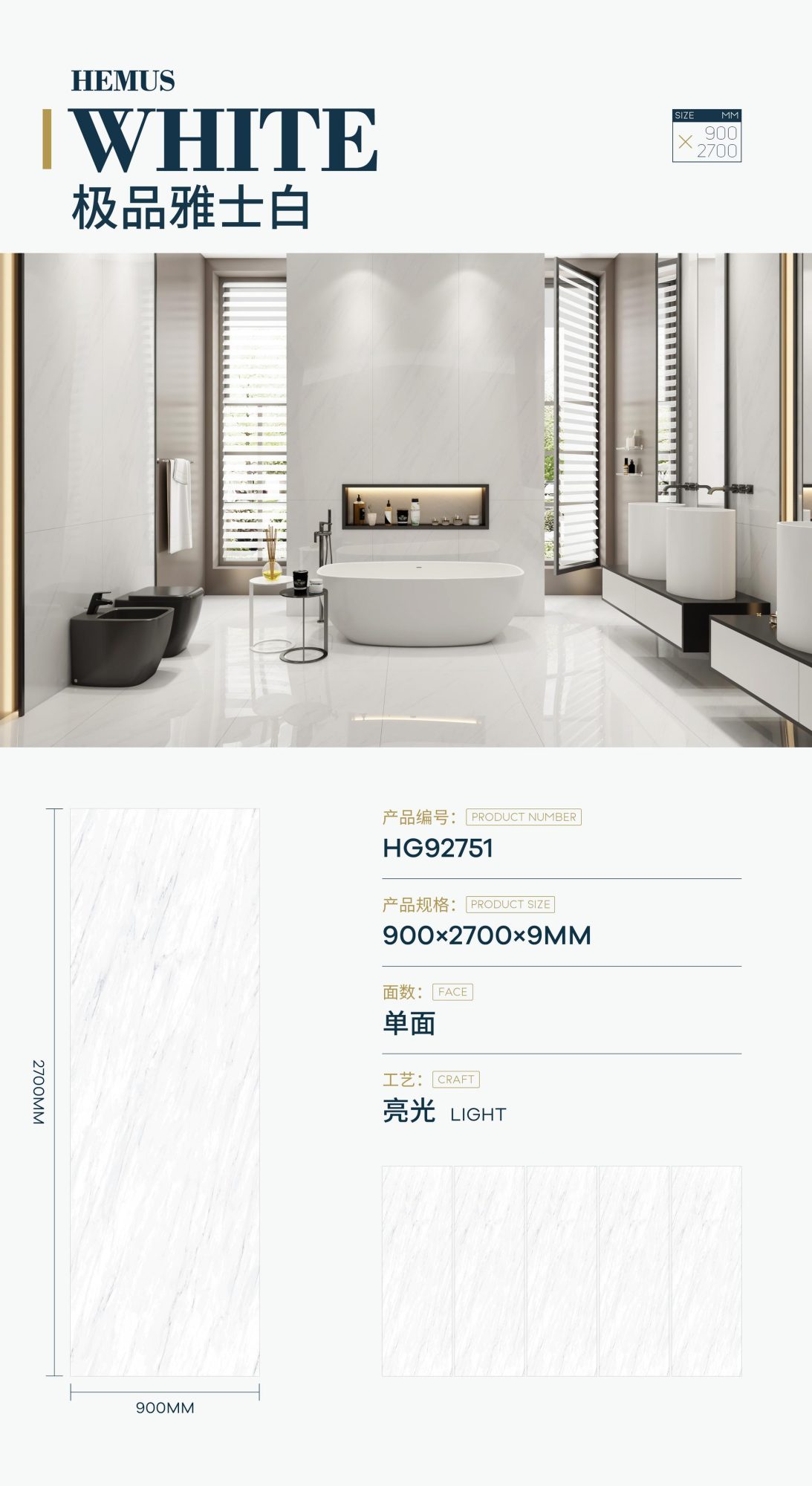 The finest elegant white HG92751 image 1