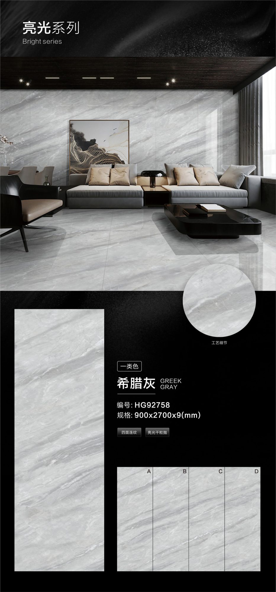 greek gray
