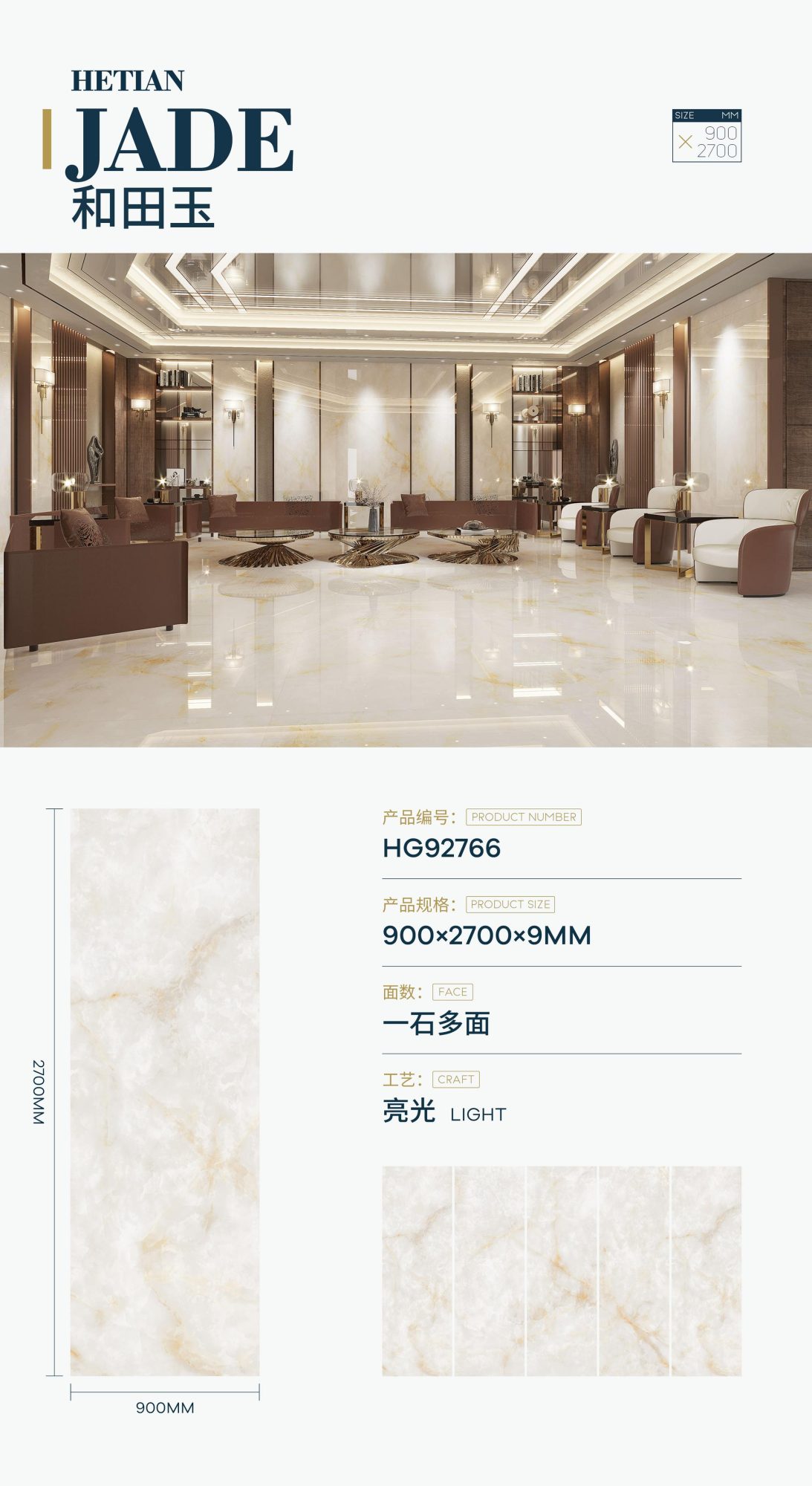 Hetian Jade HG92766 image 1