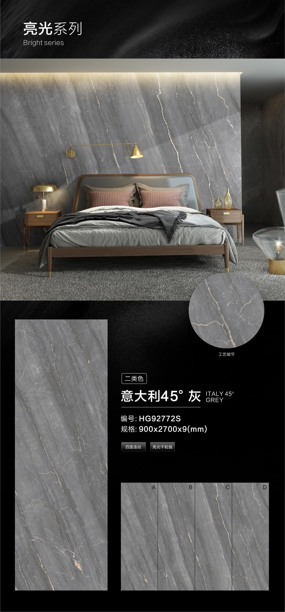Italian 45° gray