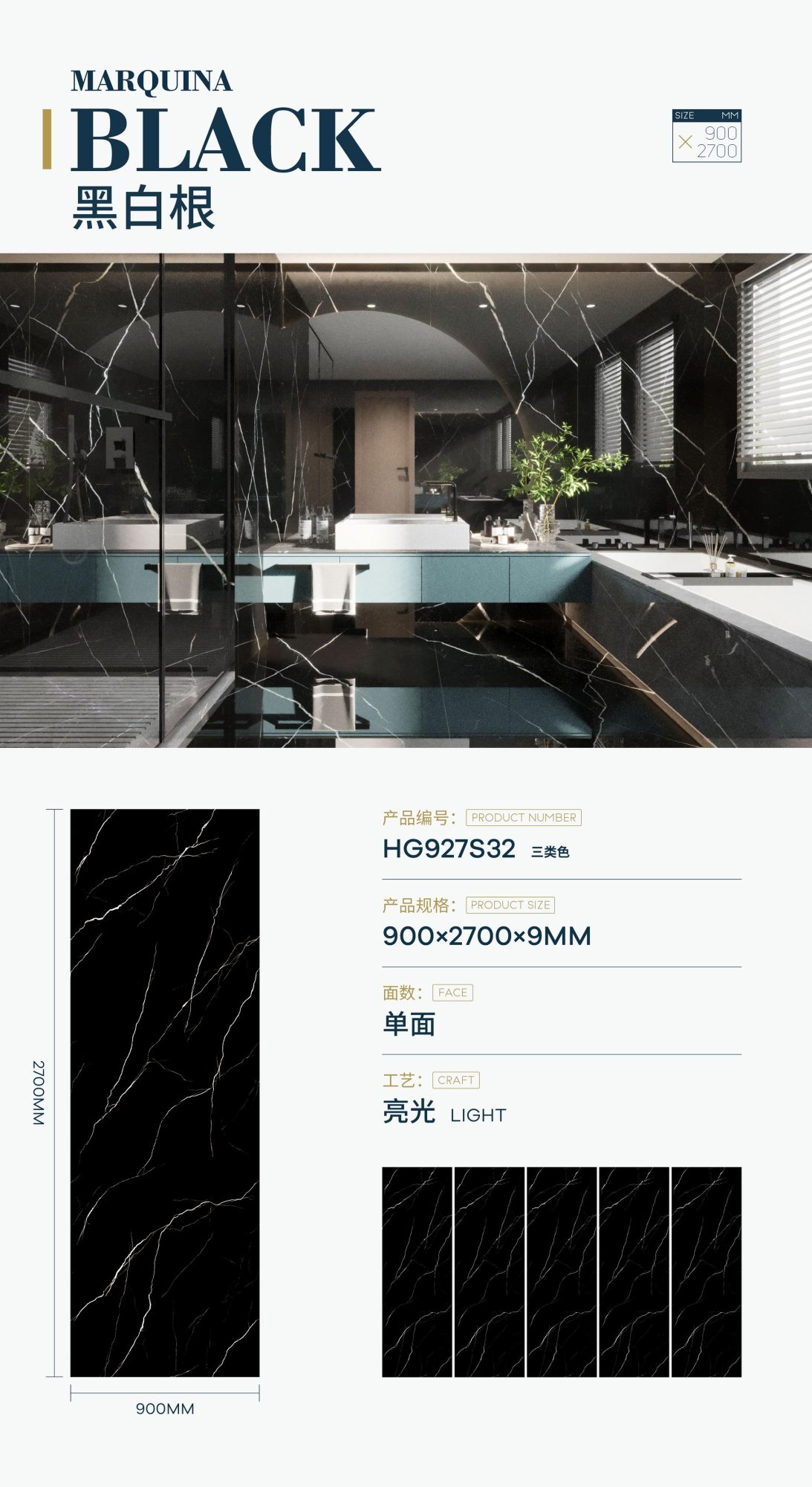黒と白の根 HG927S32 image 1