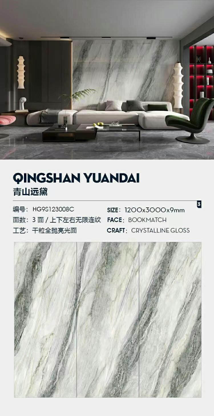 Qingshan Yuandai HG9S123008C image 1
