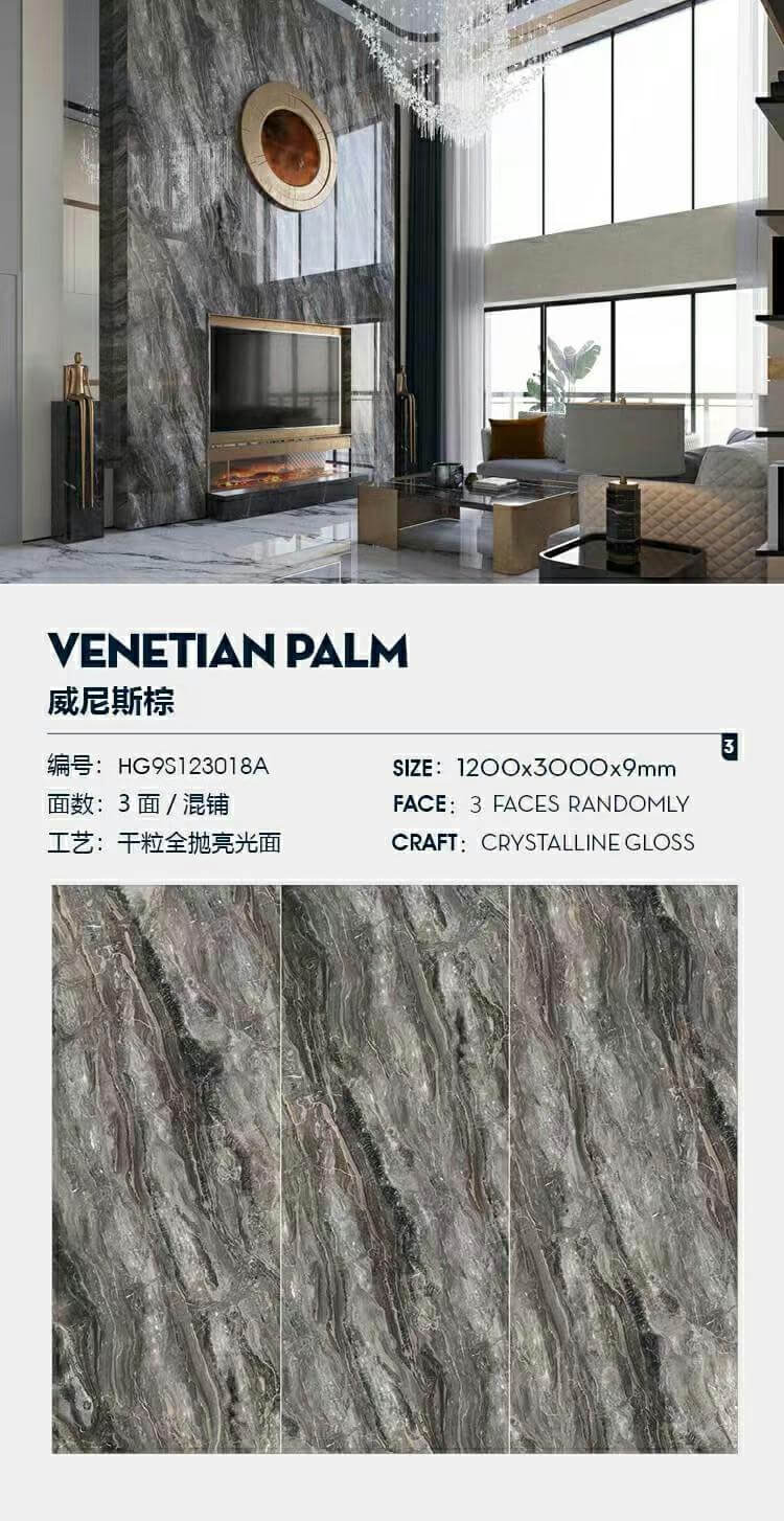 Venetian Brown HG9S123018A image 1