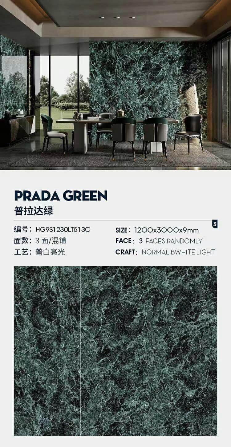prada green HG9S1230LT513C image 1