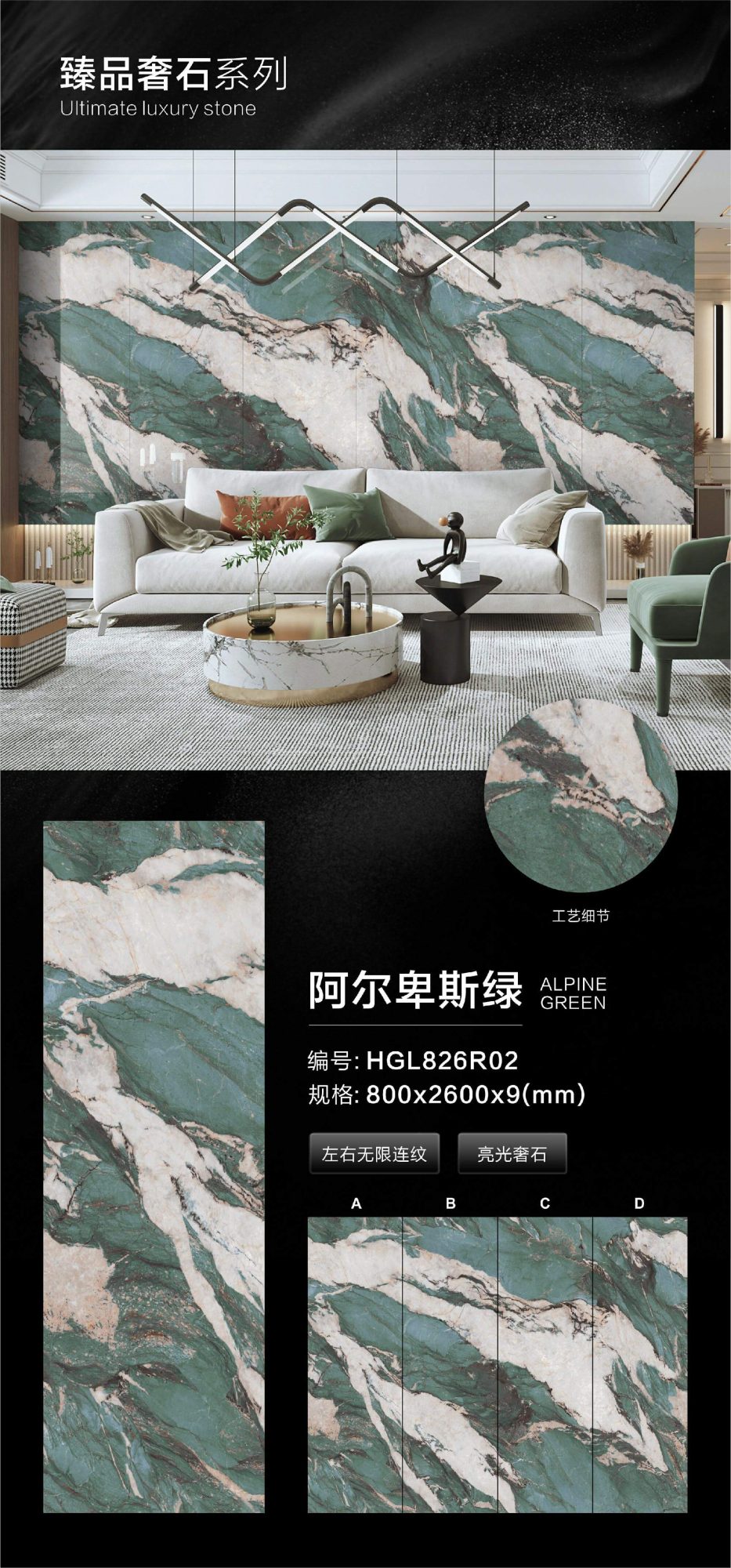 alpine green HGL826R02 image 1