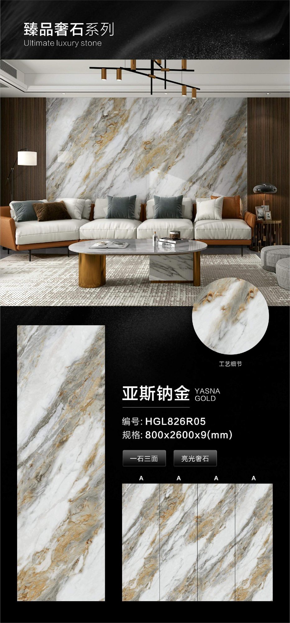 Asna gold HGL826R05 image 1