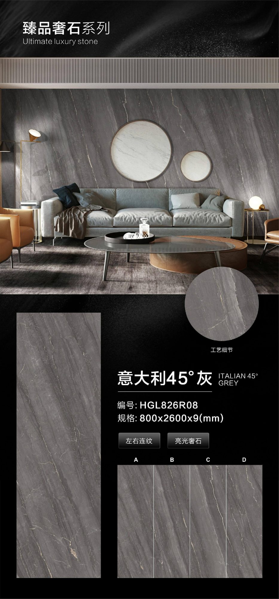 Италия 45 оттенков серого. HGL826R08 image 1