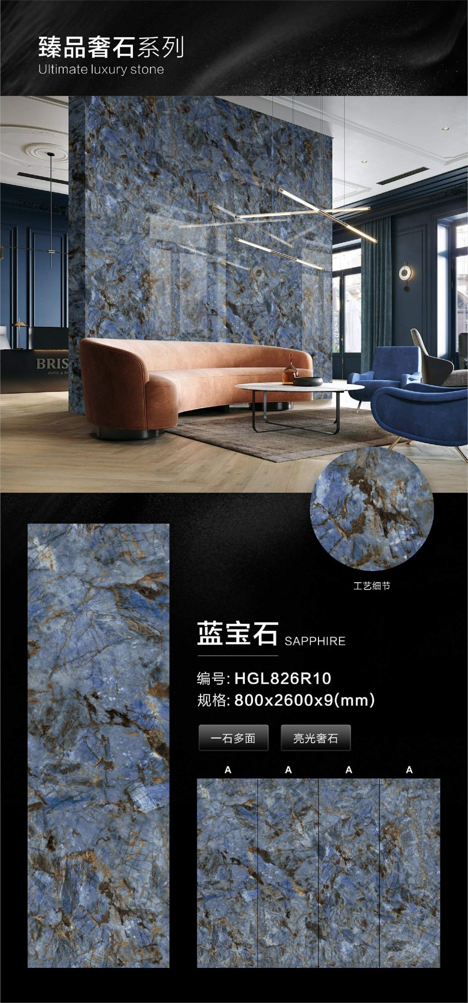 sapphire HGL826R10 image 1