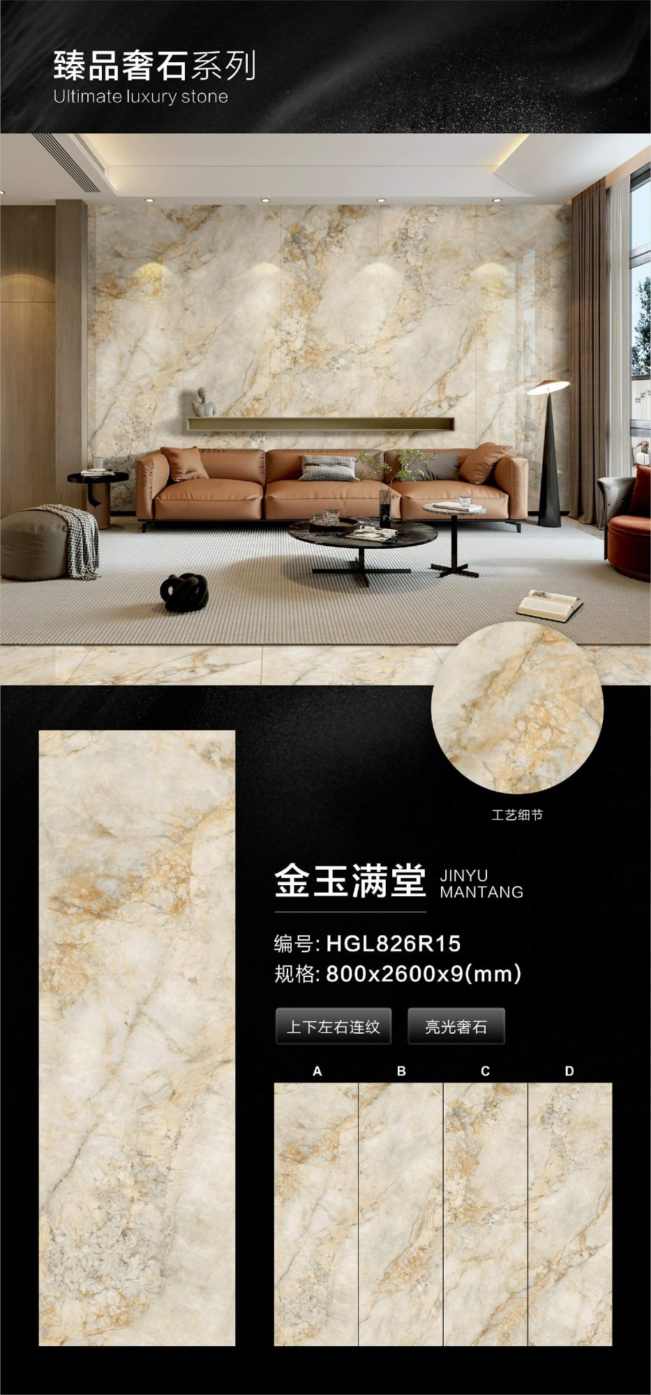 Full of gold and jade HGL826R15 image 1