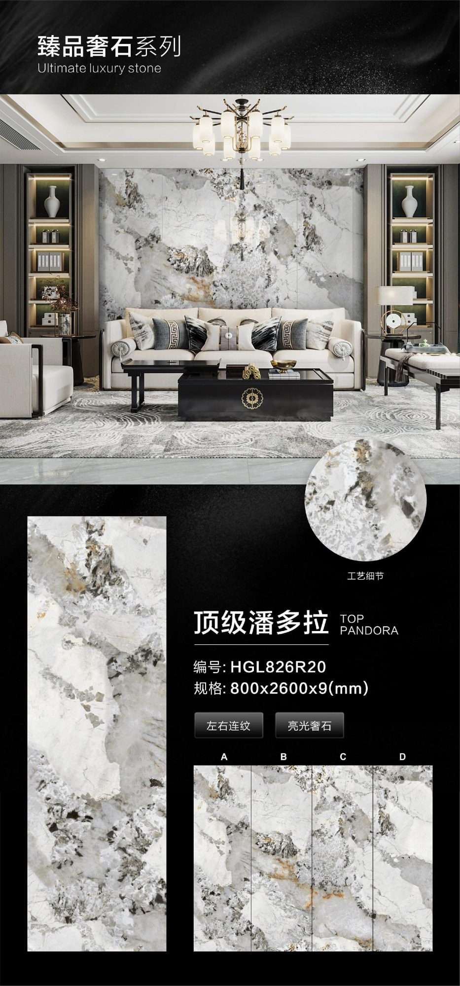 Pandora Teratas HGL826R20 image 1
