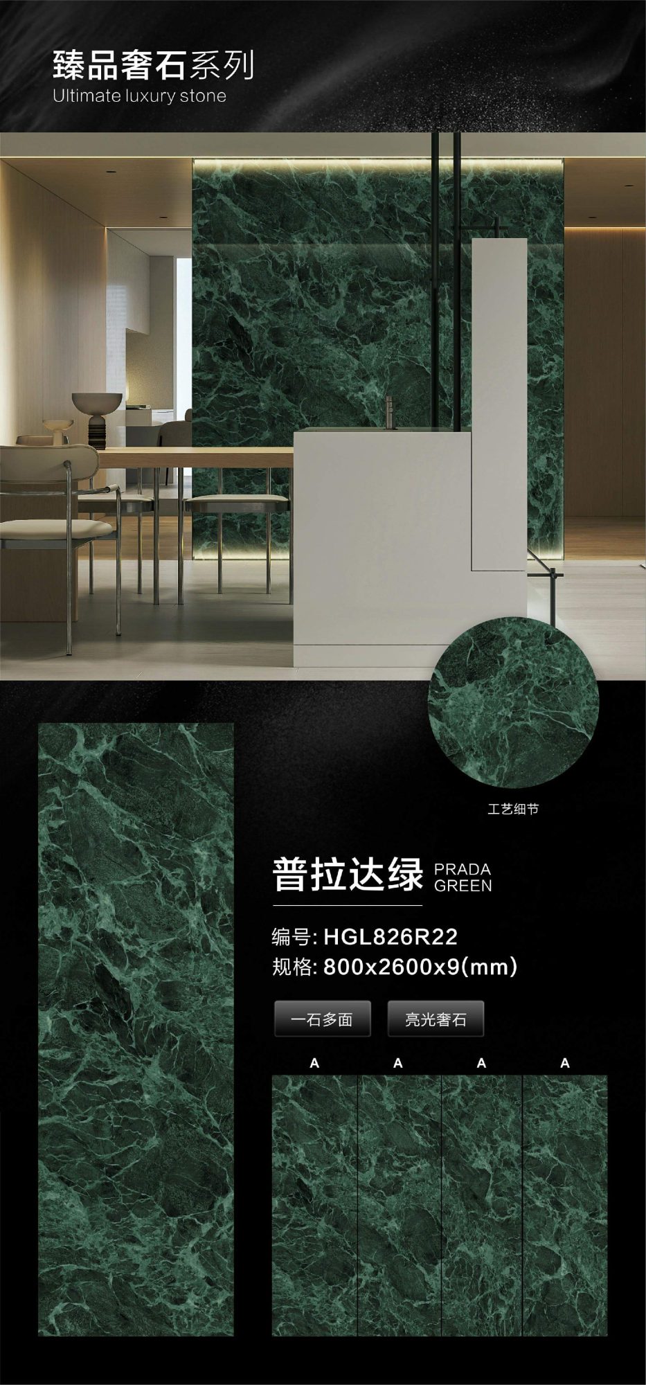 prada green HGL826R22 image 1