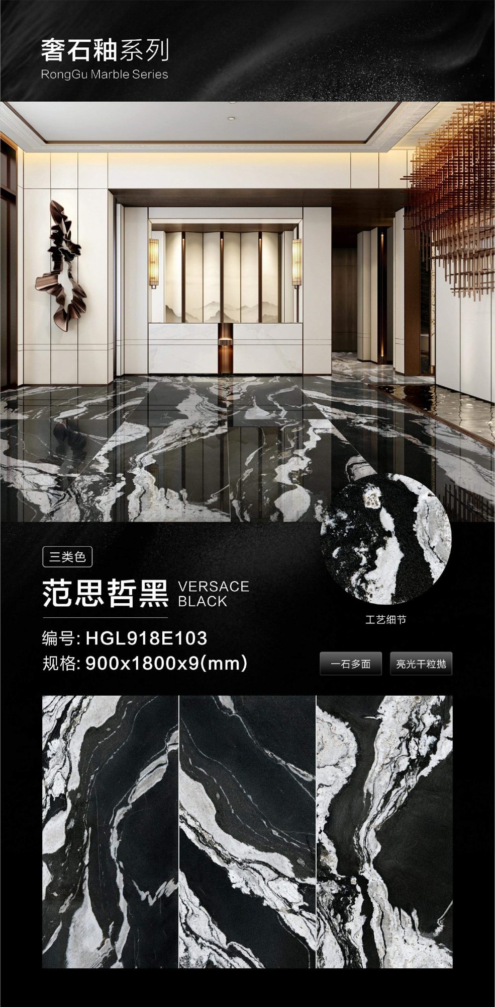 Versace black HGL918E103 image 1