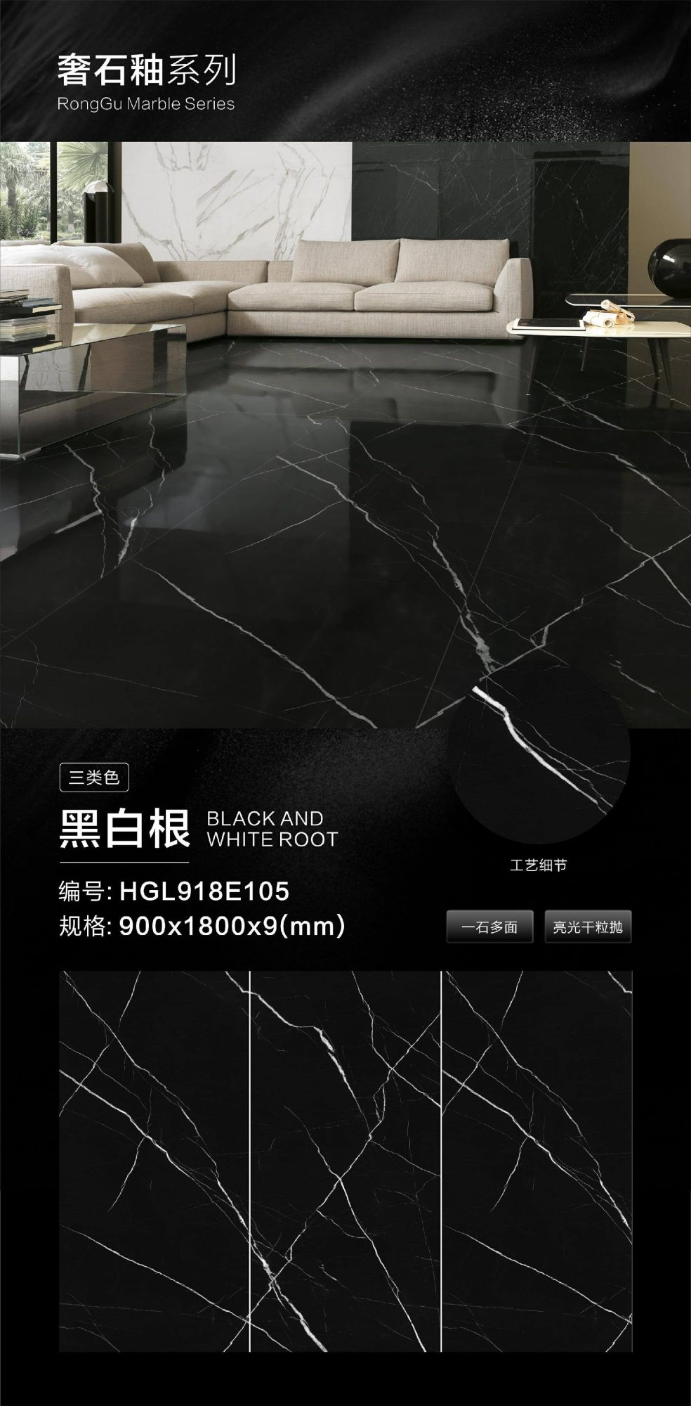 Radici in bianco e nero HGL918E105 image 1
