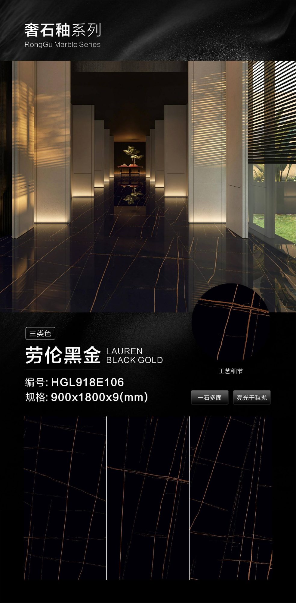 Lauren Black Gold HGL918E106 image 1
