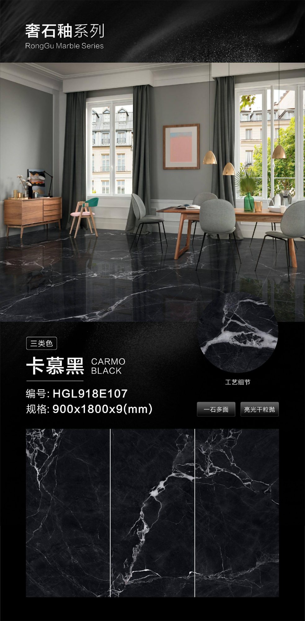 Camouflage HGL918E107 image 1