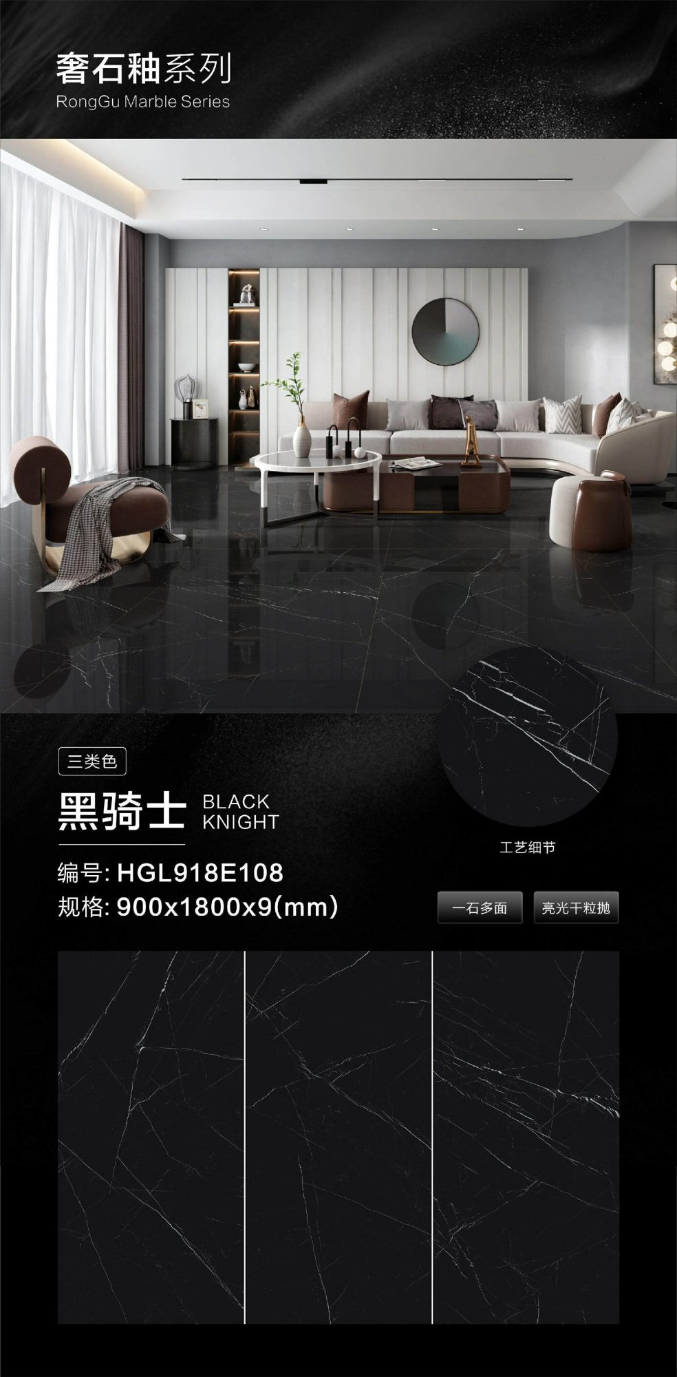 cavaliere nero HGL918E108 image 1