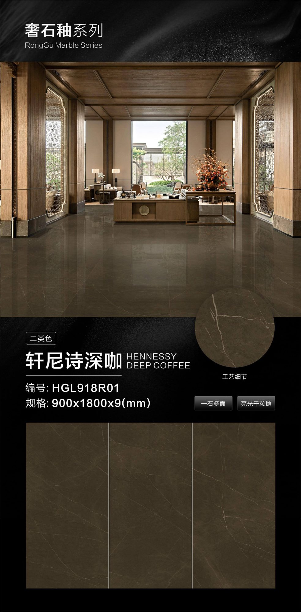 Hennessy dark coffee HGL918R01 image 1
