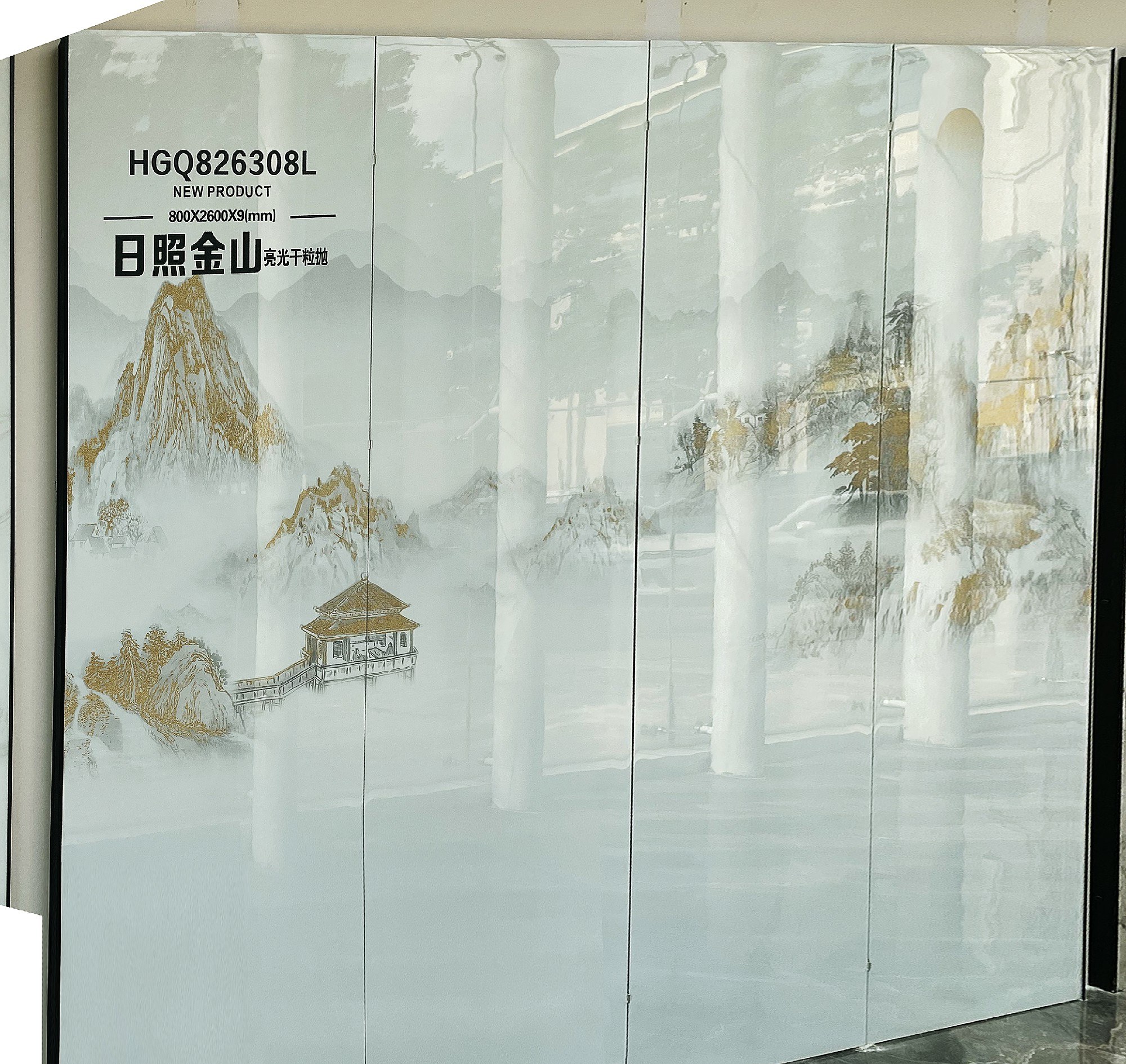 르자오 진산 HGQ826308L image 2