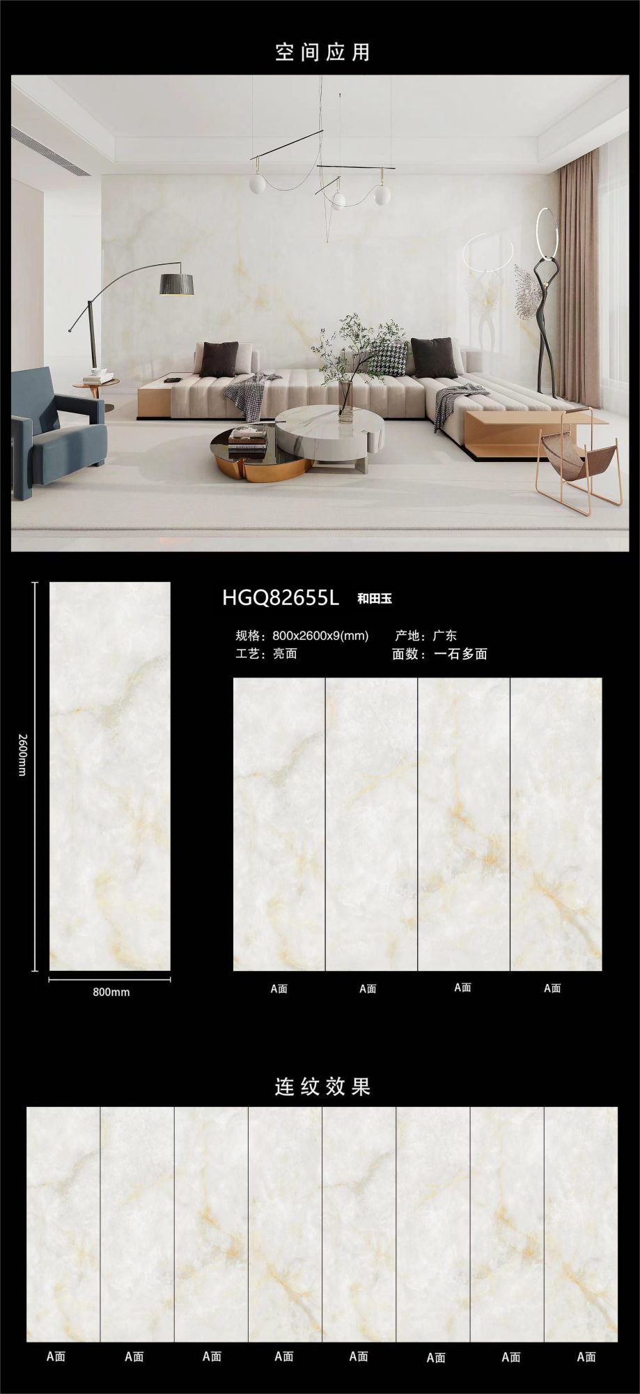 Hetian Jade