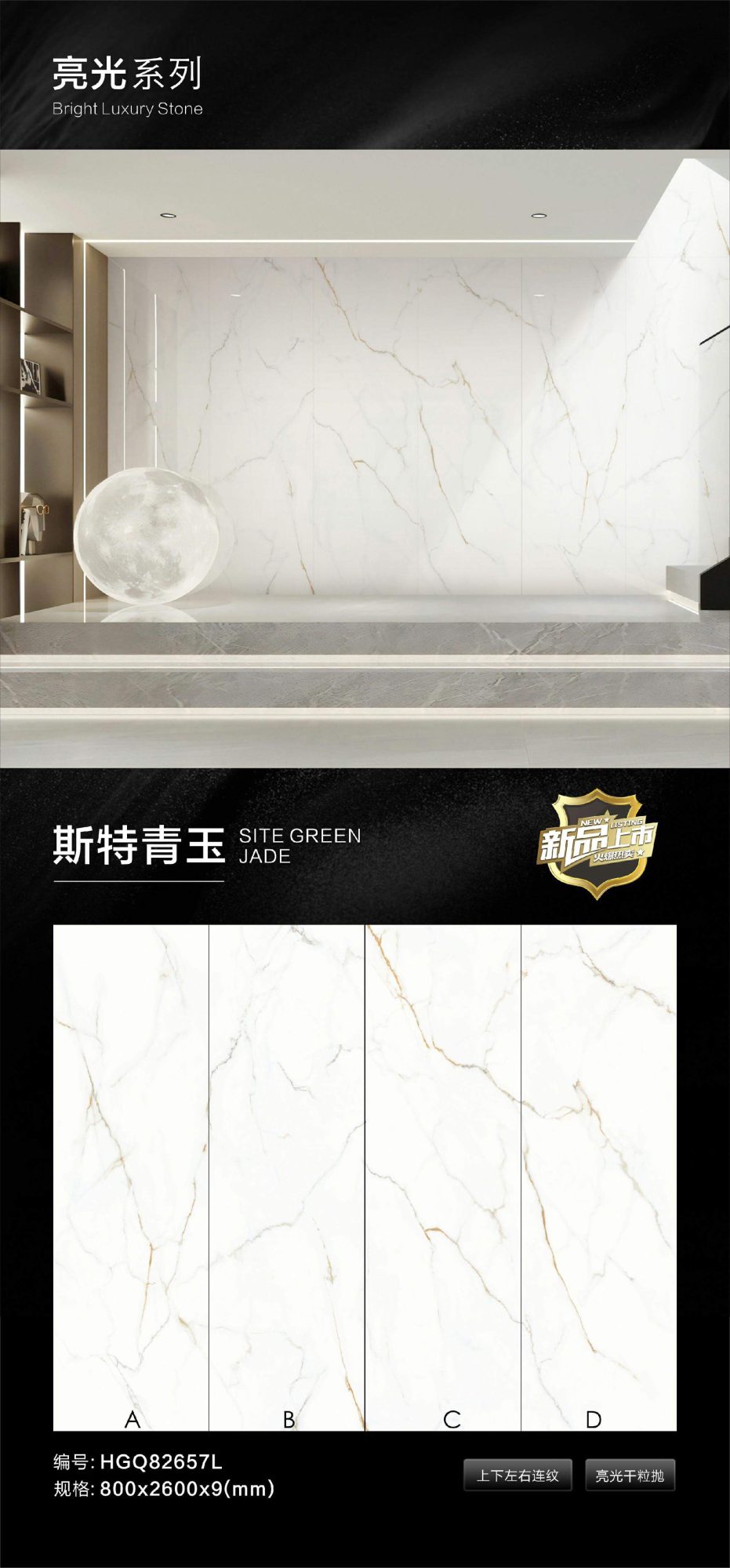 ster sapphire HGQ82657L image 1