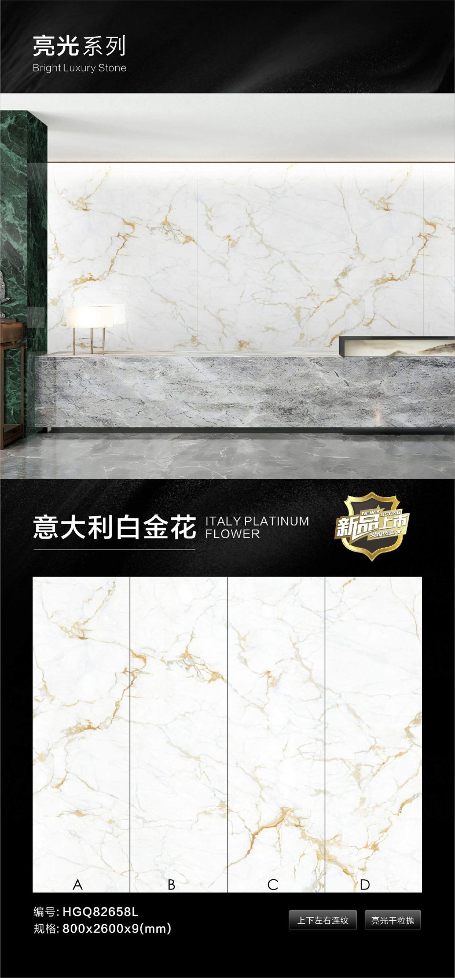Italian Golden Flower White HGQ82658L image 1