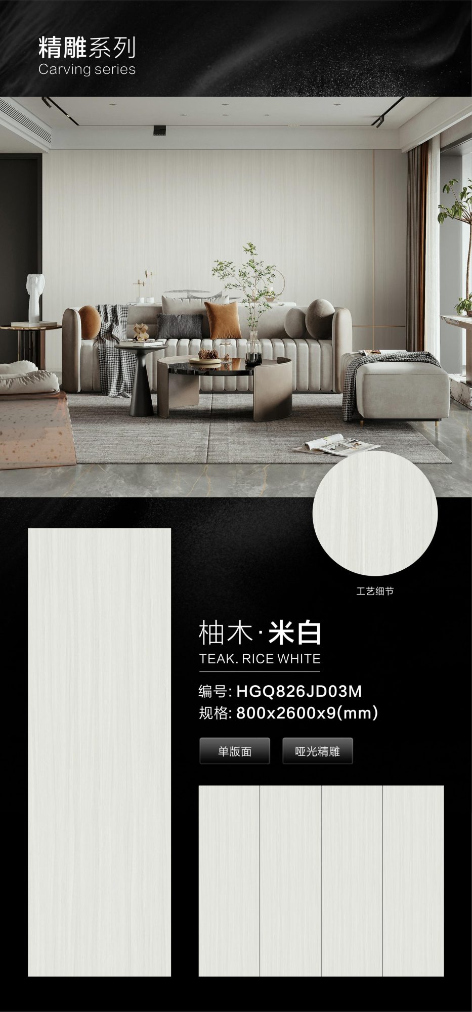 Teak. Off-white HGQ826JD03M image 1