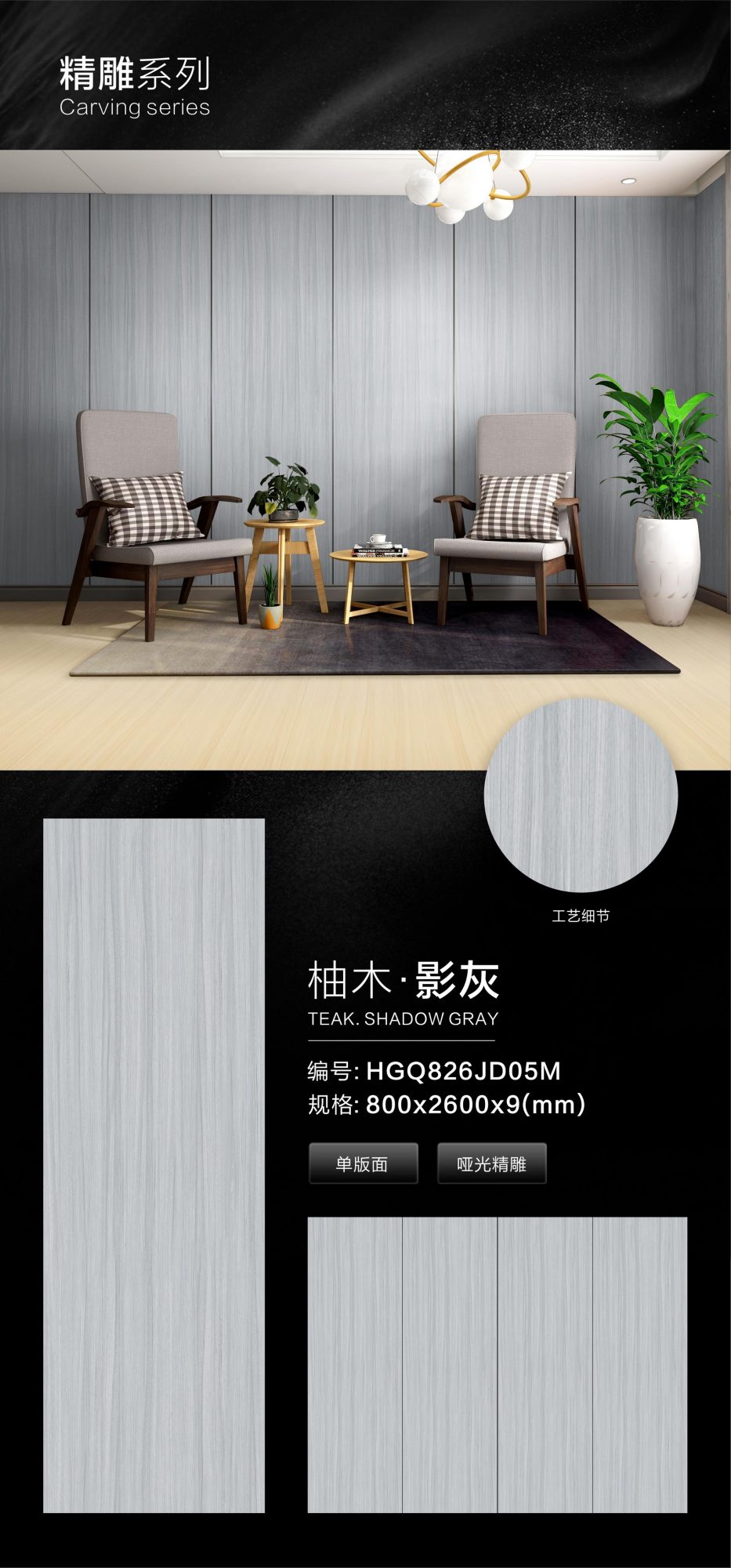 Teca.Gris sombra HGQ826JD05M image 1